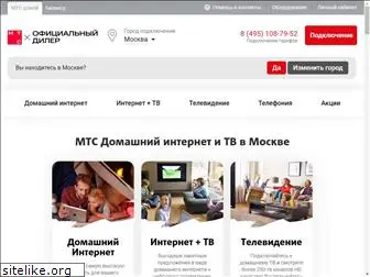 mts-plus.ru