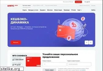 mtsbank.ru