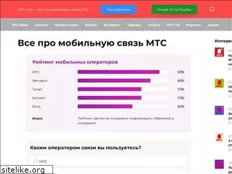 mtskin.ru