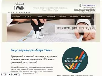 mtwain.ru
