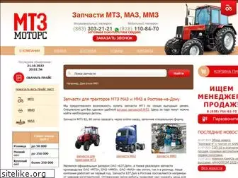 mtzrostov.ru