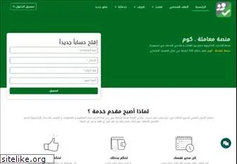 muamlah.com
