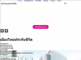 muangthailifeplus.com