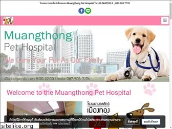 muangthongpet.com