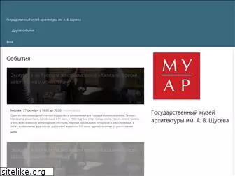 muarevents.timepad.ru