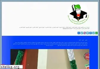 mubarakschool.com
