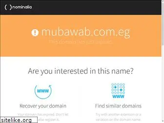 mubawab.com.eg