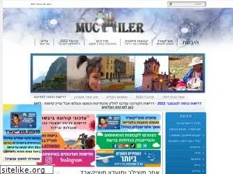 muchiler.co.il