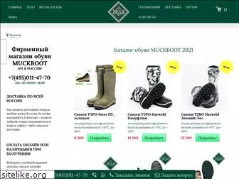 muck-boots.ru