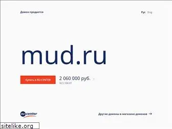 mud.ru