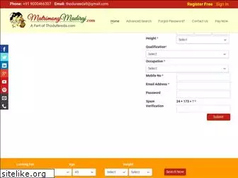 mudirajtelugumatrimony.com