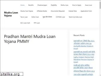 mudrabankloanyojanapmmy.in