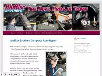 mufflerbrothers.com