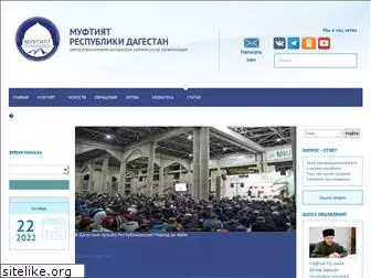 muftiyatrd.ru