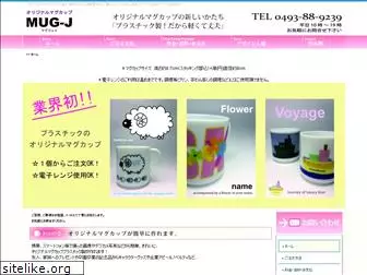 mug-j.jp