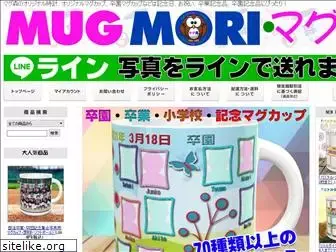 mugmori.com