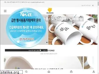 mugnara.co.kr