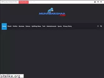 muhabarishaji.com