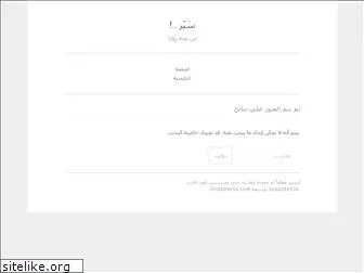 muhammedt88.wordpress.com