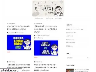 muji-nobita.com