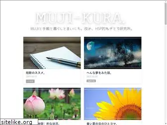 mujikura.com