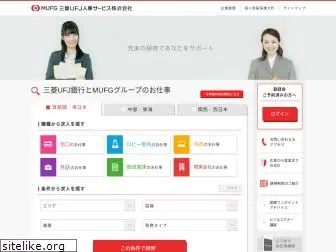 mujs.co.jp