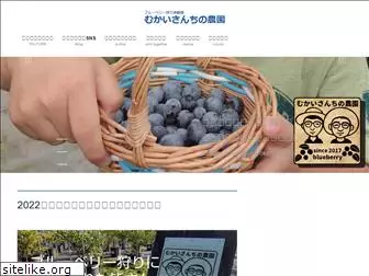 mukainakano.com