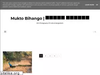 muktobihango.net