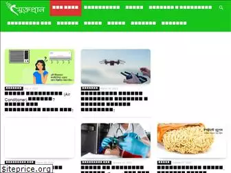 muktopran.com