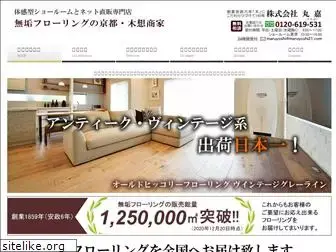 muku-flooring.co.jp
