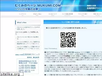 mukumi.com