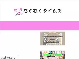 mukumuku-times.net