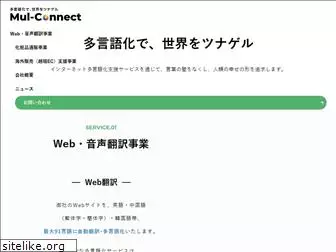 mul-connect.com