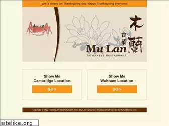 mulantaiwan.com