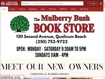 mulberrybushbooks.com