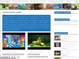 multforum.ru