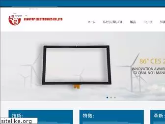 multi-touch-screens.com