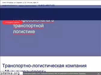 multi-transport.ru