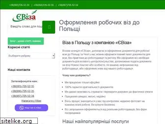 multi-viza.com.ua