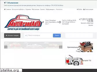 multibrand-auto.ru