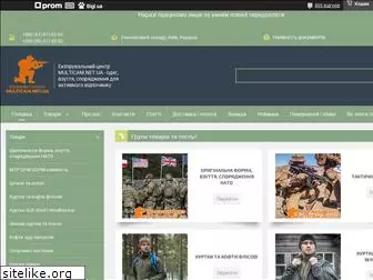 multicam.net.ua