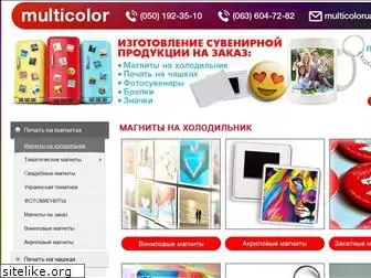 multicolor.com.ua