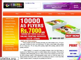 multicoloroffsetprintingchennai.com