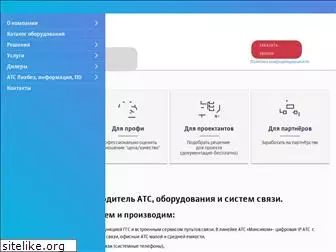 multicom.ru