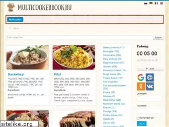 multicookerbook.ru