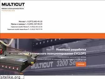 multicut.ru