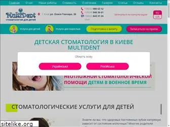 multident.com.ua