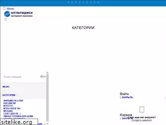 multidisk.by