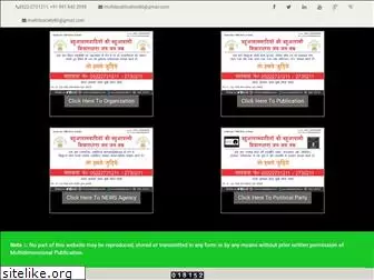multidpublication.in