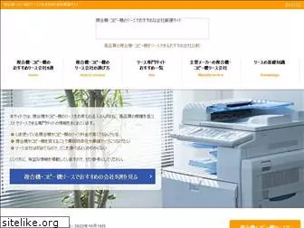 multifc-printer.com